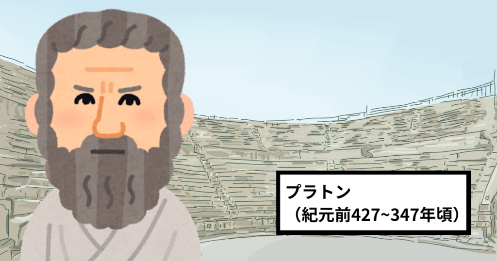 古代数学史の振り返り〜紀元前から西暦400年代まで | 数学Xファイル