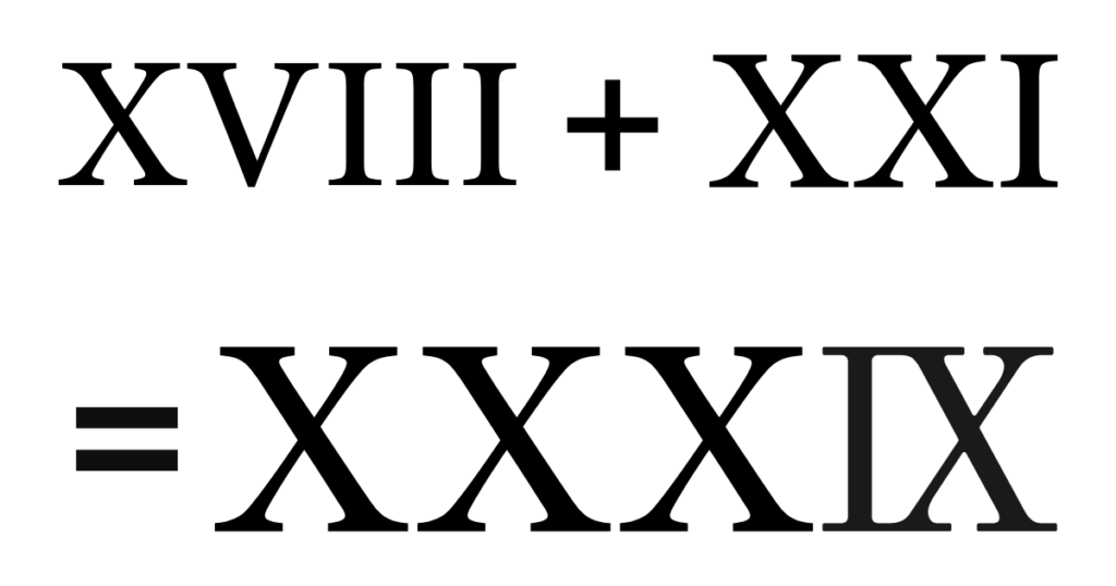 ローマ数字の足し算